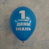 1 Sept