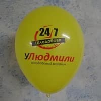 Ludmila